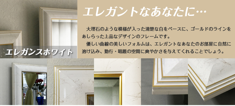 インテリア仏壇「鏡壇ミラリエ」