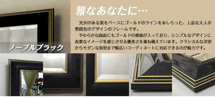 インテリア仏壇「鏡壇ミラリエ」