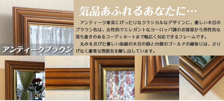 インテリア仏壇「鏡壇ミラリエ」