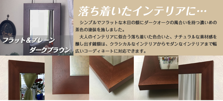 インテリア仏壇「鏡壇ミラリエ」