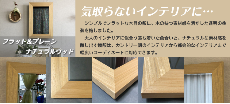 インテリア仏壇「鏡壇ミラリエ」