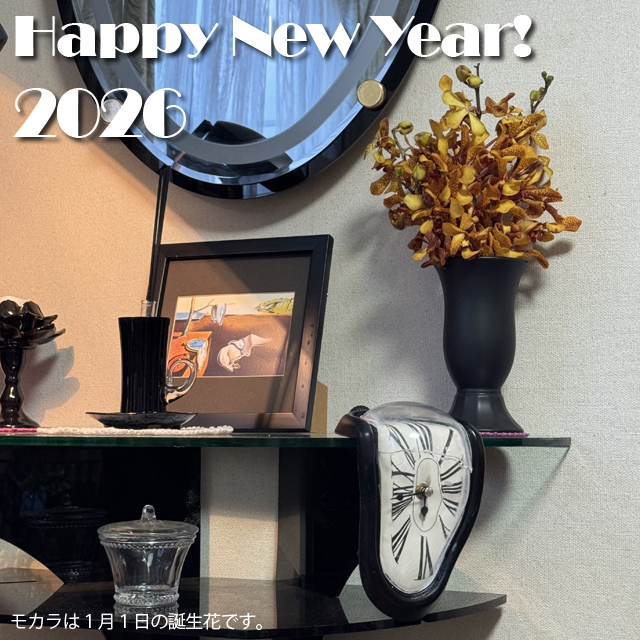 創価学会・SGI会員様用 薄型壁掛け仏壇専門Web Shop グレイスプレイス