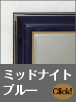 インテリア壁掛け仏壇「鏡壇ミラリエ」のフレームデザインバリエーション