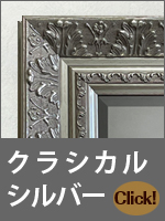 インテリア壁掛け仏壇「鏡壇ミラリエ」のフレームデザインバリエーション